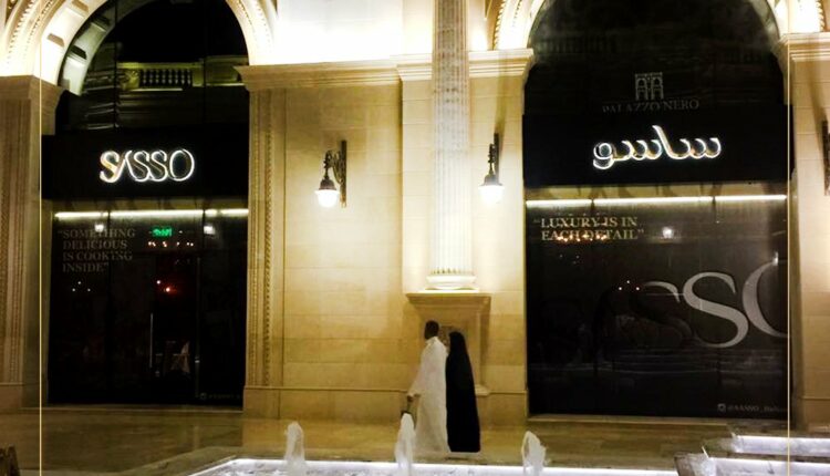 مطعم ساسو الدوحة من مطاعم ايطالية في قطر