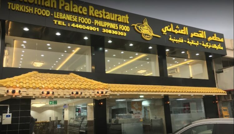 مطعم القصر العثماني قطر من مطاعم شعبية في قطر
