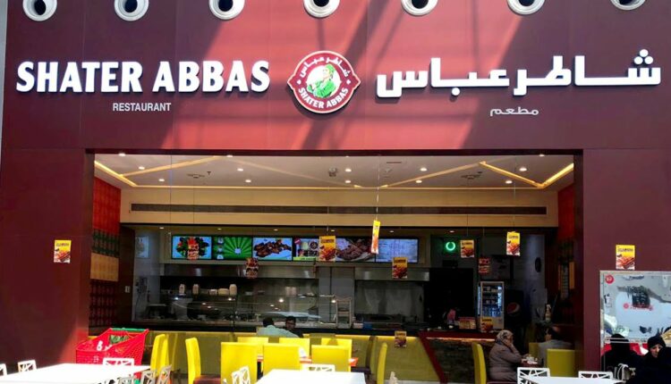 مطعم شاطر عباس من ضمن أفضل مطاعم تركية قطر
