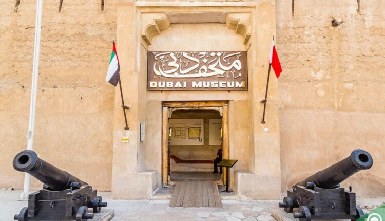 متحف دبي من أهم الخيارات في مجموعة أماكن سياحية في دبي مجانية