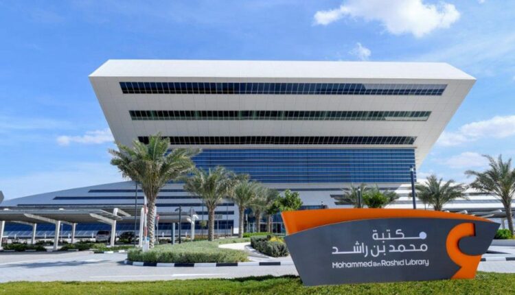 مكتبة محمد بن راشد من أبرز أماكن سياحية في دبي مجانية