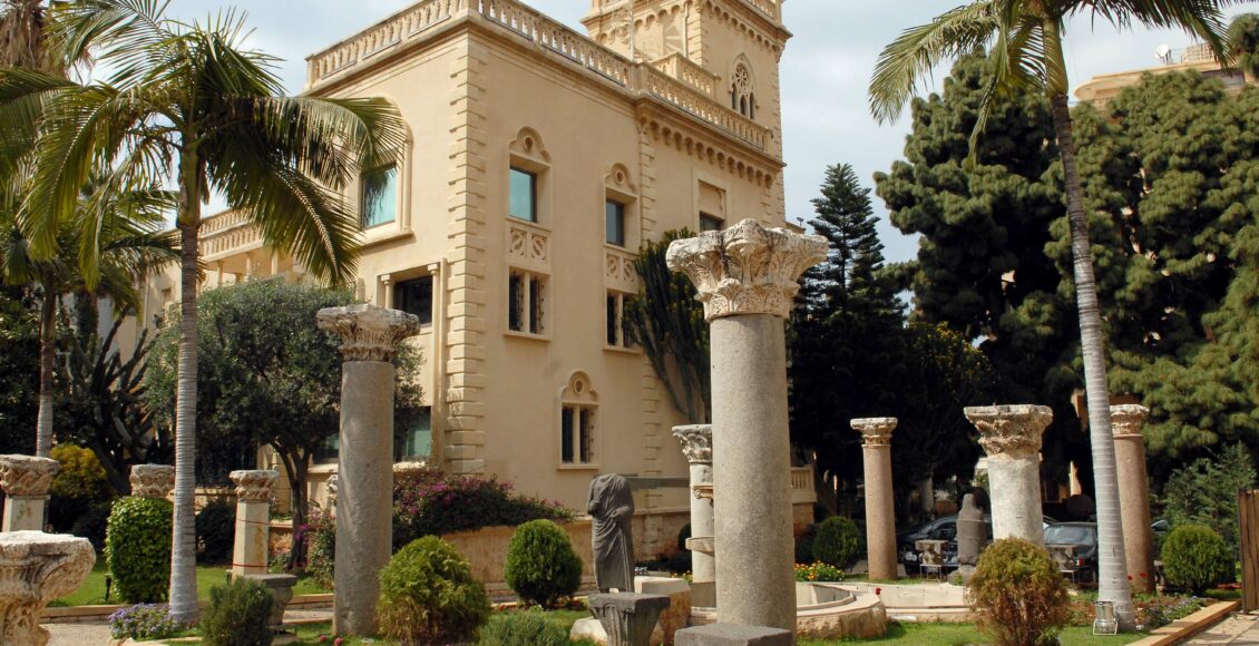 متحف روبير معوض الخاص بيروت