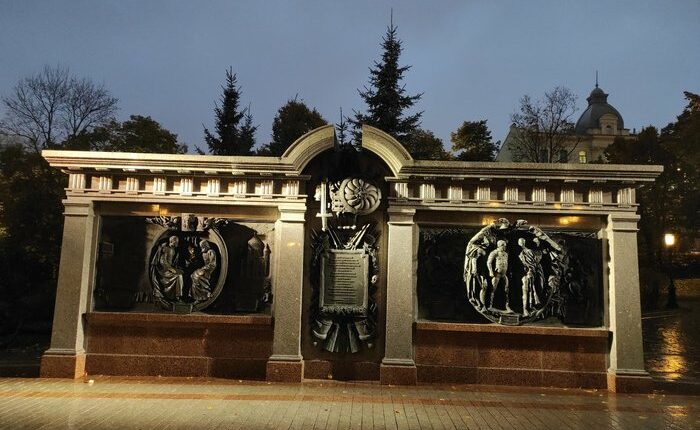 حديقة ألكسندر جاردن موسكو